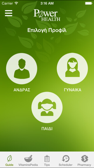 Emulate iPhone app Vitamins Academy Power Health using MyAndroid Emulate iPhone app Vitamins Academy Power Health using MyAndroid
