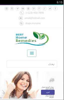 Emulate Android APK VitaRemedies Emulate Android APK VitaRemedies