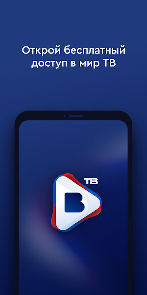 Run android online APK Vitrina.TV from MyAndroid or emulate Vitrina.TV using MyAndroid