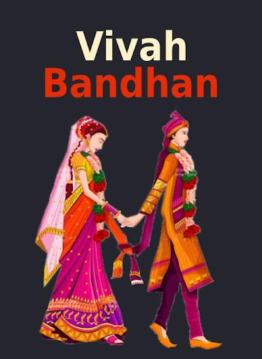 Run android online APK Vivah Bandhan from MyAndroid or emulate Vivah Bandhan using MyAndroid Run android online APK Vivah Bandhan from MyAndroid or emulate Vivah Bandhan using MyAndroid