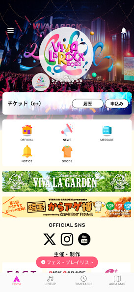 Run android online APK VIVA LA ROCK 2025 from MyAndroid or emulate VIVA LA ROCK 2025 using MyAndroid