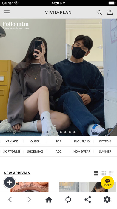 Emulate iPhone app 비비드플랜 - VIVID-PLAN using MyAndroid