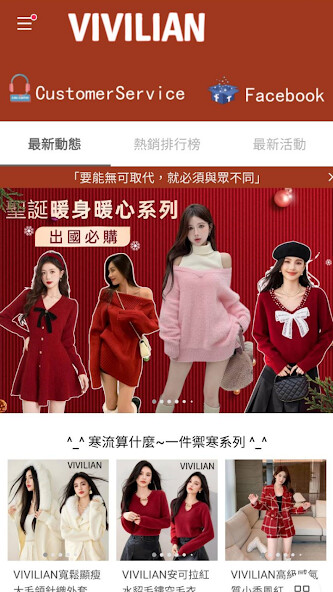 Run android online APK VIVILIAN薇薇莉安 from MyAndroid or emulate VIVILIAN薇薇莉安 using MyAndroid Run android online APK VIVILIAN薇薇莉安 from MyAndroid or emulate VIVILIAN薇薇莉安 using MyAndroid