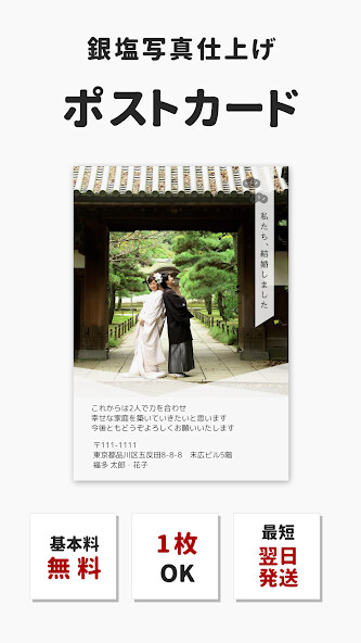Run android online APK 銀塩写真のポストカード・挨拶状・はがき作成・vivipri from MyAndroid or emulate 銀塩写真のポストカード・挨拶状・はがき作成・vivipri using MyAndroid Run android online APK 銀塩写真のポストカード・挨拶状・はがき作成・vivipri from MyAndroid or emulate 銀塩写真のポストカード・挨拶状・はがき作成・vivipri using MyAndroid