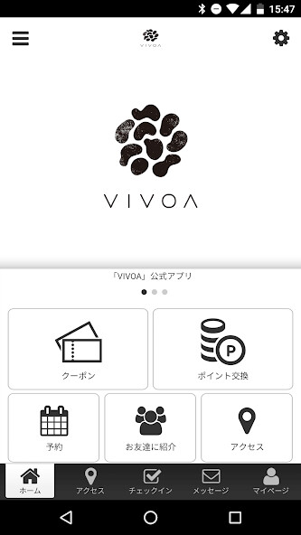 Run android online APK VIVOA 公式アプリ from MyAndroid or emulate VIVOA 公式アプリ using MyAndroid