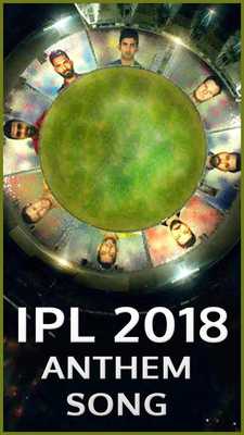 Emulate Android APK VIVO IPL 2018 Song Videos - IPL 2018 Anthem Emulate Android APK VIVO IPL 2018 Song Videos - IPL 2018 Anthem