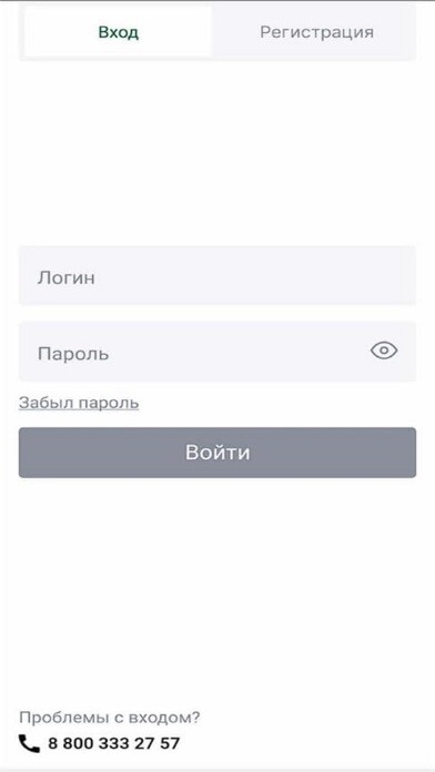Emulate iPhone app Vivus using MyAndroid Emulate iPhone app Vivus using MyAndroid