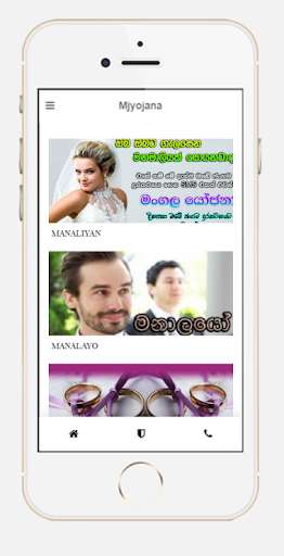 Run android online APK Viwaha Lanka from MyAndroid or emulate Viwaha Lanka using MyAndroid