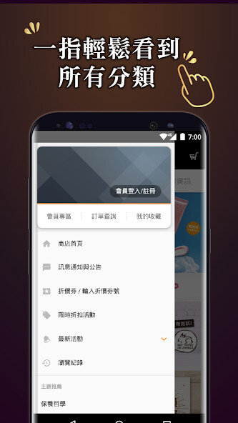 Run android online APK VIYAS 薇亞絲專業保養品 from MyAndroid or emulate VIYAS 薇亞絲專業保養品 using MyAndroid Run android online APK VIYAS 薇亞絲專業保養品 from MyAndroid or emulate VIYAS 薇亞絲專業保養品 using MyAndroid