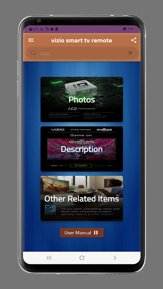 Run android online APK Vizio Smart Tv Remote from MyAndroid or emulate Vizio Smart Tv Remote using MyAndroid