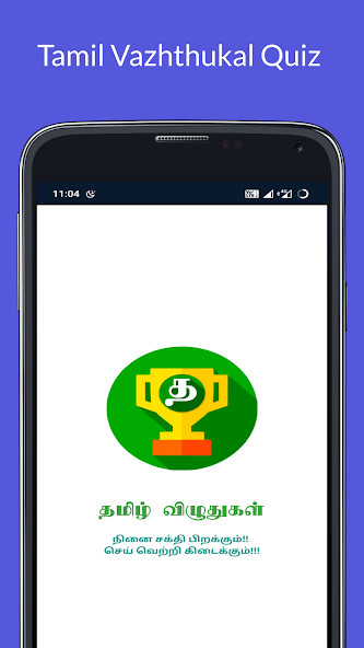 Run android online APK Vizuthukal LSS USS from MyAndroid or emulate Vizuthukal LSS USS using MyAndroid Run android online APK Vizuthukal LSS USS from MyAndroid or emulate Vizuthukal LSS USS using MyAndroid