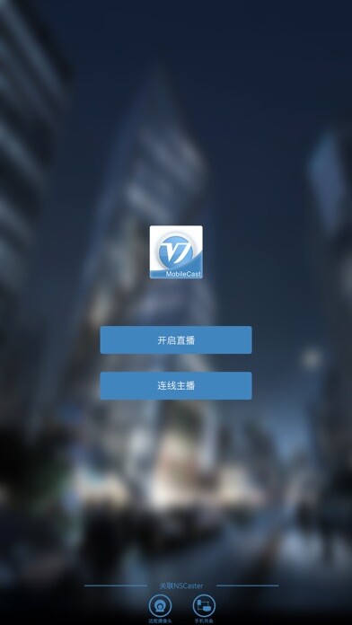 Emulate iPhone app VJMobileCast using MyAndroid Emulate iPhone app VJMobileCast using MyAndroid