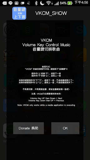 Run android online APK VKCM Volume Key Control Music from MyAndroid or emulate VKCM Volume Key Control Music using MyAndroid Run android online APK VKCM Volume Key Control Music from MyAndroid or emulate VKCM Volume Key Control Music using MyAndroid