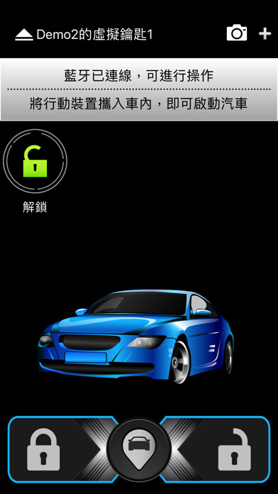 Emulate iPhone app vKey+ using MyAndroid Emulate iPhone app vKey+ using MyAndroid