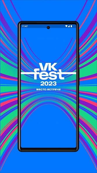Run android online APK VK Fest 2023 from MyAndroid or emulate VK Fest 2023 using MyAndroid Run android online APK VK Fest 2023 from MyAndroid or emulate VK Fest 2023 using MyAndroid