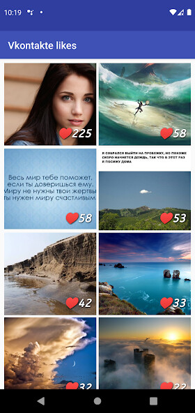 Run android online APK Vkontakte likes from MyAndroid or emulate Vkontakte likes using MyAndroid