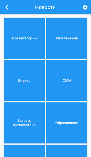 Run android online APK VK Papers from MyAndroid or emulate VK Papers using MyAndroid