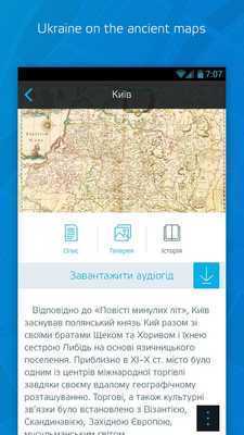 Emulate Android APK Vkraina Travel 3G Emulate Android APK Vkraina Travel 3G