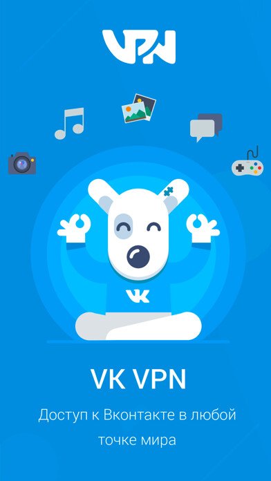 Emulate iPhone app VK VPN using MyAndroid Emulate iPhone app VK VPN using MyAndroid