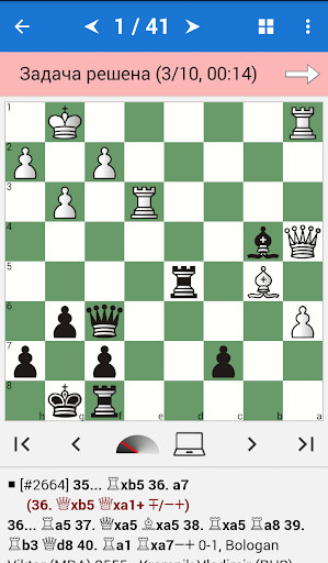 Emulate Android APK Vladimir Kramnik - Chess Champion Emulate Android APK Vladimir Kramnik - Chess Champion