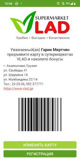 Run android online APK VLAD Supermarket from MyAndroid or emulate VLAD Supermarket using MyAndroid Run android online APK VLAD Supermarket from MyAndroid or emulate VLAD Supermarket using MyAndroid