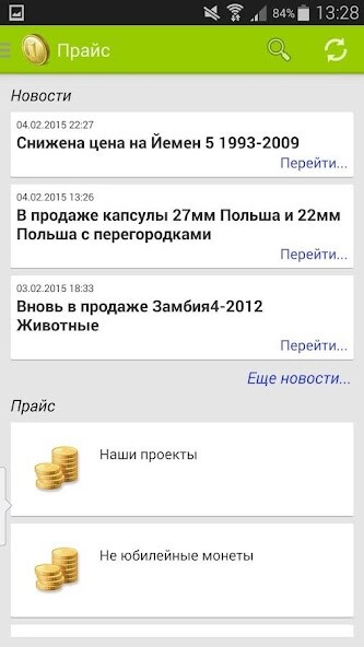 Run android online APK vlcoins.ru from MyAndroid or emulate vlcoins.ru using MyAndroid Run android online APK vlcoins.ru from MyAndroid or emulate vlcoins.ru using MyAndroid