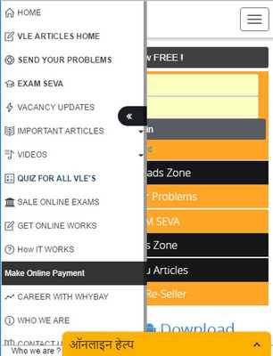 Emulate Android APK VLE SEVA Emulate Android APK VLE SEVA