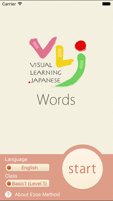 Emulate iPhone app VLJ Words using MyAndroid Emulate iPhone app VLJ Words using MyAndroid