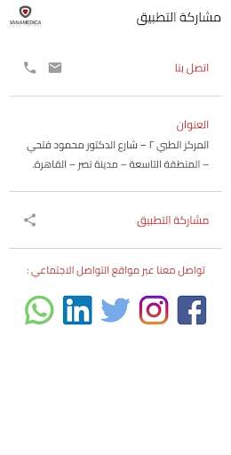 Run android online APK vm commercial from MyAndroid or emulate vm commercial using MyAndroid