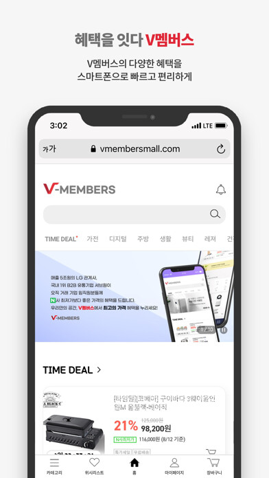 Emulate iPhone app V-Members using MyAndroid Emulate iPhone app V-Members using MyAndroid