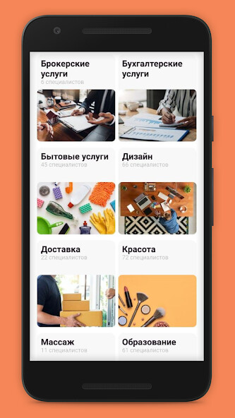 Run android online APK Vmetre from MyAndroid or emulate Vmetre using MyAndroid