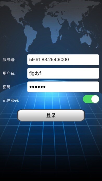 Emulate iPhone app vMEyeServer using MyAndroid Emulate iPhone app vMEyeServer using MyAndroid