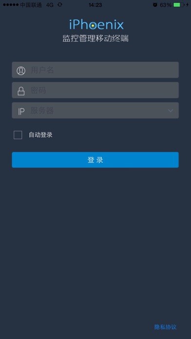 Emulate iPhone app VMS iPhoenix using MyAndroid