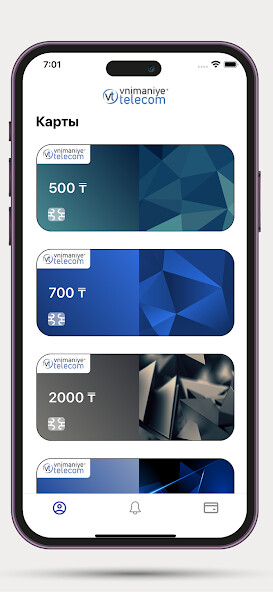 Run android online APK Vnimaniye Telecom from MyAndroid or emulate Vnimaniye Telecom using MyAndroid Run android online APK Vnimaniye Telecom from MyAndroid or emulate Vnimaniye Telecom using MyAndroid