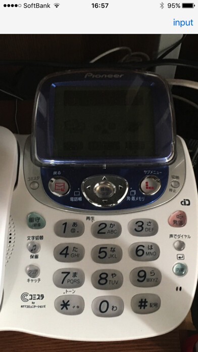 Emulate iPhone app VOCA1 using MyAndroid Emulate iPhone app VOCA1 using MyAndroid