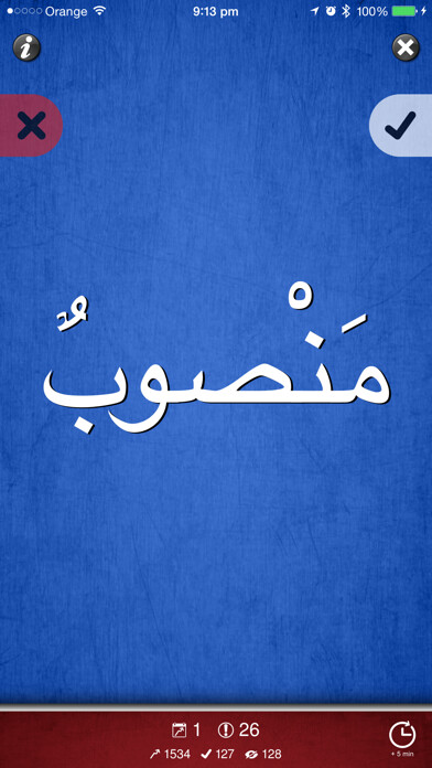 Emulate iPhone app Vocab Pro+ using MyAndroid Emulate iPhone app Vocab Pro+ using MyAndroid