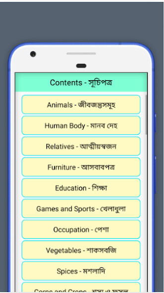 Run android online APK Vocabulary English to Bangla from MyAndroid or emulate Vocabulary English to Bangla using MyAndroid Run android online APK Vocabulary English to Bangla from MyAndroid or emulate Vocabulary English to Bangla using MyAndroid