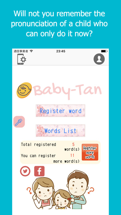 Emulate iPhone app Vocabulary word book Emulate iPhone app Vocabulary word book