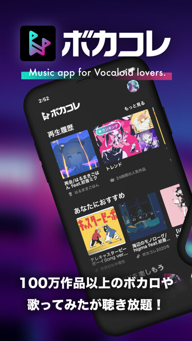 Emulate iPhone app Vocacolle using MyAndroid Emulate iPhone app Vocacolle using MyAndroid
