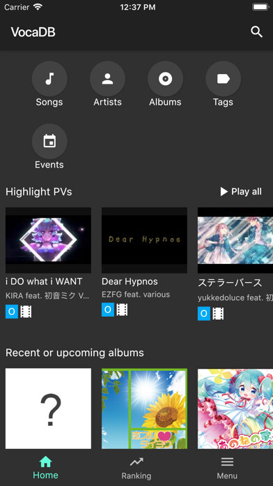 Emulate iPhone app VocaDB using MyAndroid