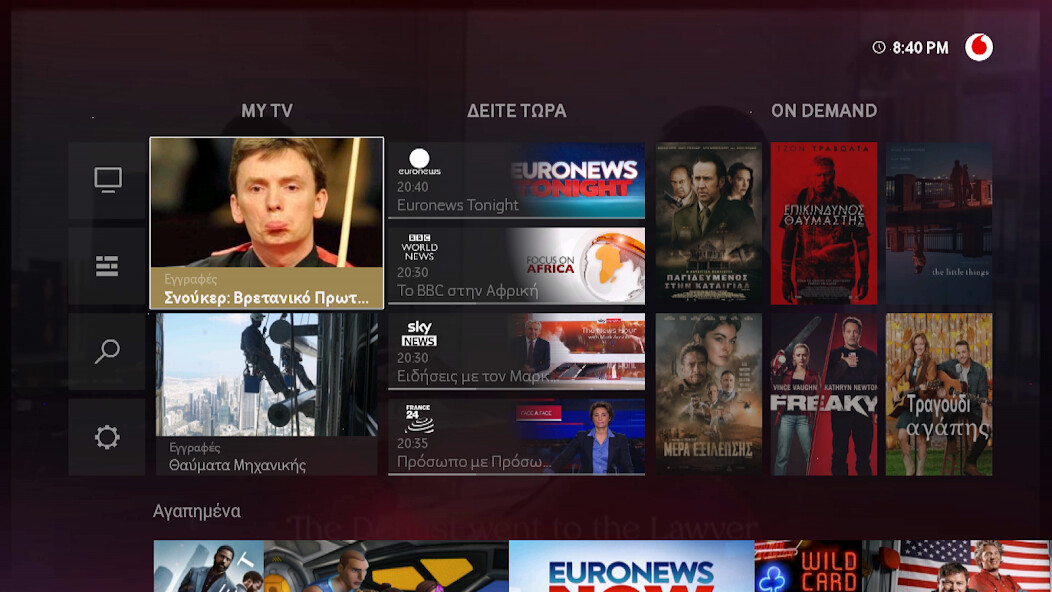 Run android online APK Vodafone TV (GR) from MyAndroid or emulate Vodafone TV (GR) using MyAndroid Run android online APK Vodafone TV (GR) from MyAndroid or emulate Vodafone TV (GR) using MyAndroid