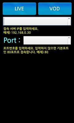 Emulate Android APK VODAS