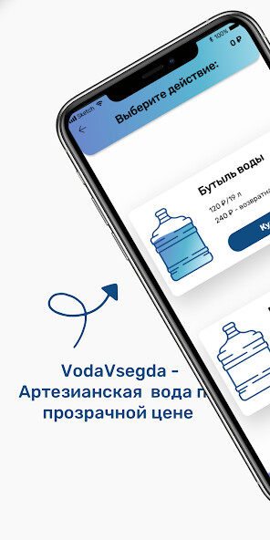 Run android online APK VodaVsegda from MyAndroid or emulate VodaVsegda using MyAndroid Run android online APK VodaVsegda from MyAndroid or emulate VodaVsegda using MyAndroid