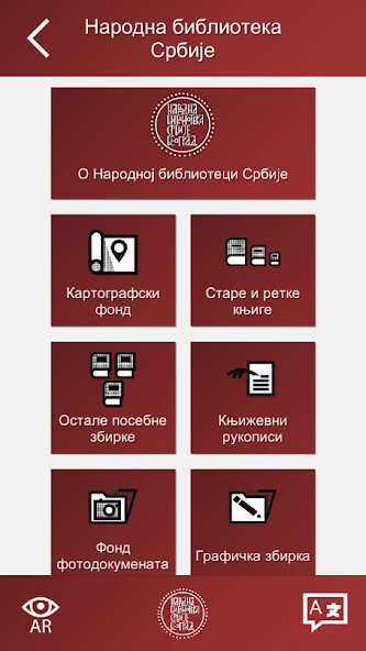 Run android online APK Vodič kroz fondove Narodne bib from MyAndroid or emulate Vodič kroz fondove Narodne bib using MyAndroid