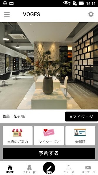 Run android online APK VOGES(ヴォージュ)公式アプリ from MyAndroid or emulate VOGES(ヴォージュ)公式アプリ using MyAndroid Run android online APK VOGES(ヴォージュ)公式アプリ from MyAndroid or emulate VOGES(ヴォージュ)公式アプリ using MyAndroid