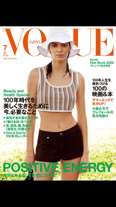Emulate iPhone app VOGUE JAPAN Special using MyAndroid Emulate iPhone app VOGUE JAPAN Special using MyAndroid