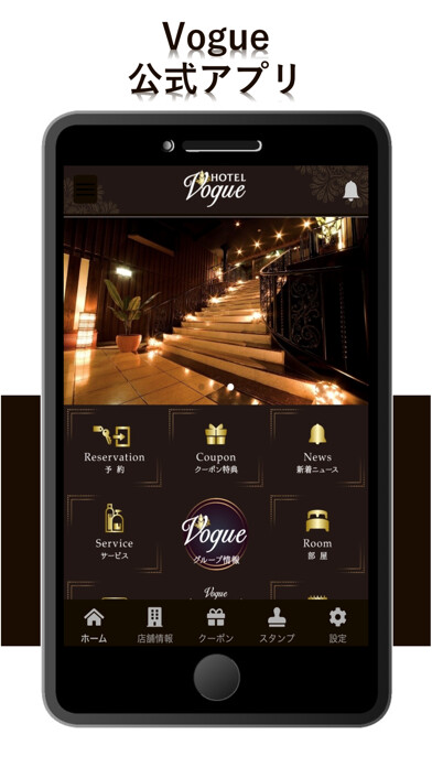 Emulate iPhone app Vogue(ヴォーグ) using MyAndroid Emulate iPhone app Vogue(ヴォーグ) using MyAndroid