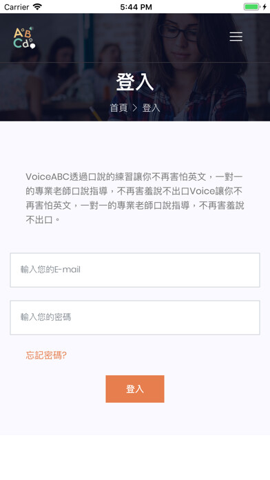 Emulate iPhone app VoiceABC using MyAndroid Emulate iPhone app VoiceABC using MyAndroid