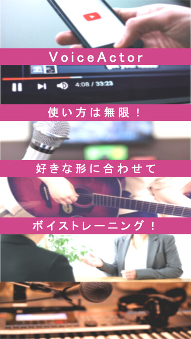 Emulate iPhone app VoiceActor using MyAndroid Emulate iPhone app VoiceActor using MyAndroid