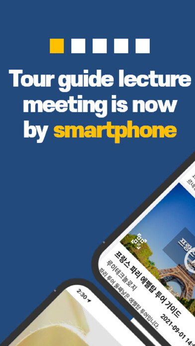 Emulate iPhone app Voice Ai Cloud - Live tour using MyAndroid Emulate iPhone app Voice Ai Cloud - Live tour using MyAndroid